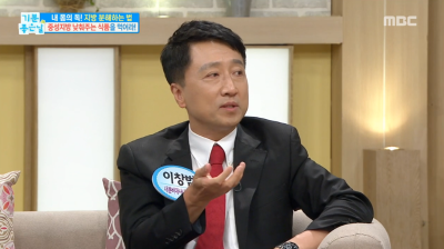 [기분좋은날]내몸의돈,지방분해하는법